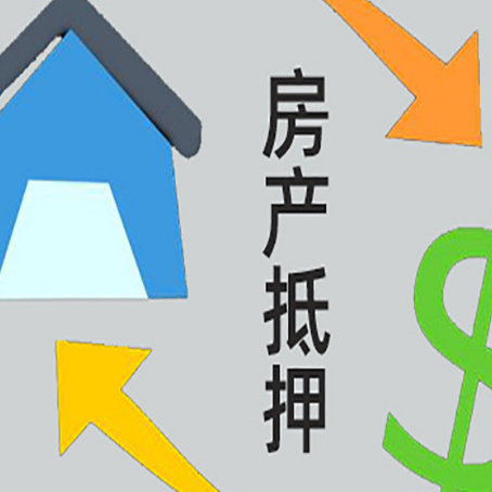 亭湖助贷公司正规的有哪些新渝启服