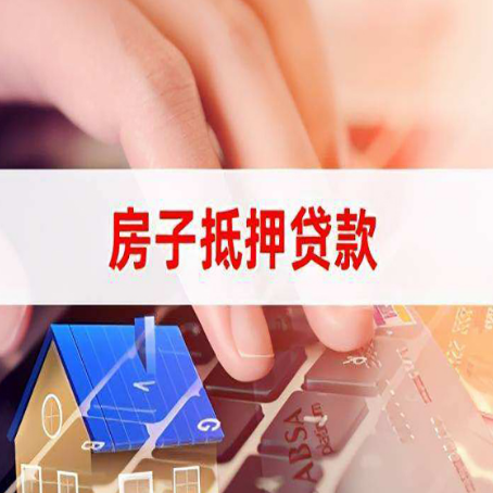 亭湖贷款公司正规的有哪些新渝启服