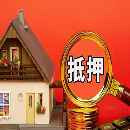 亭湖房屋抵押贷款担保中，抵押权有哪些类型？
