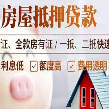亭湖企业贷款需要满足银行的什么条件?