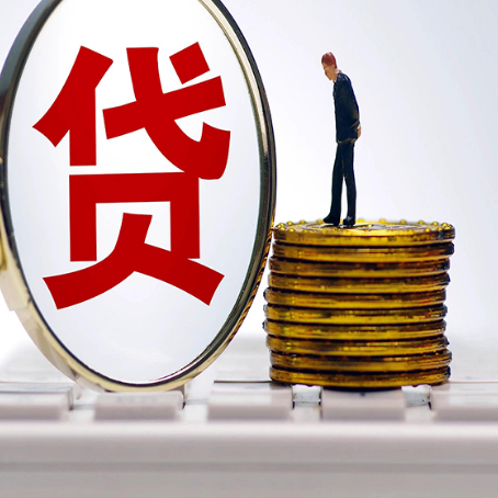亭湖贷款利率怎么样才能降低?