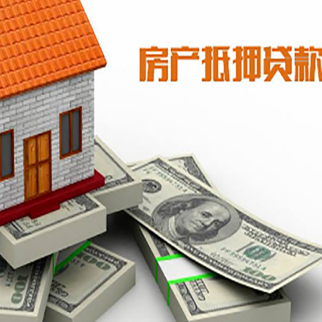 亭湖房子抵押贷款会受征信有逾期的影响吗?